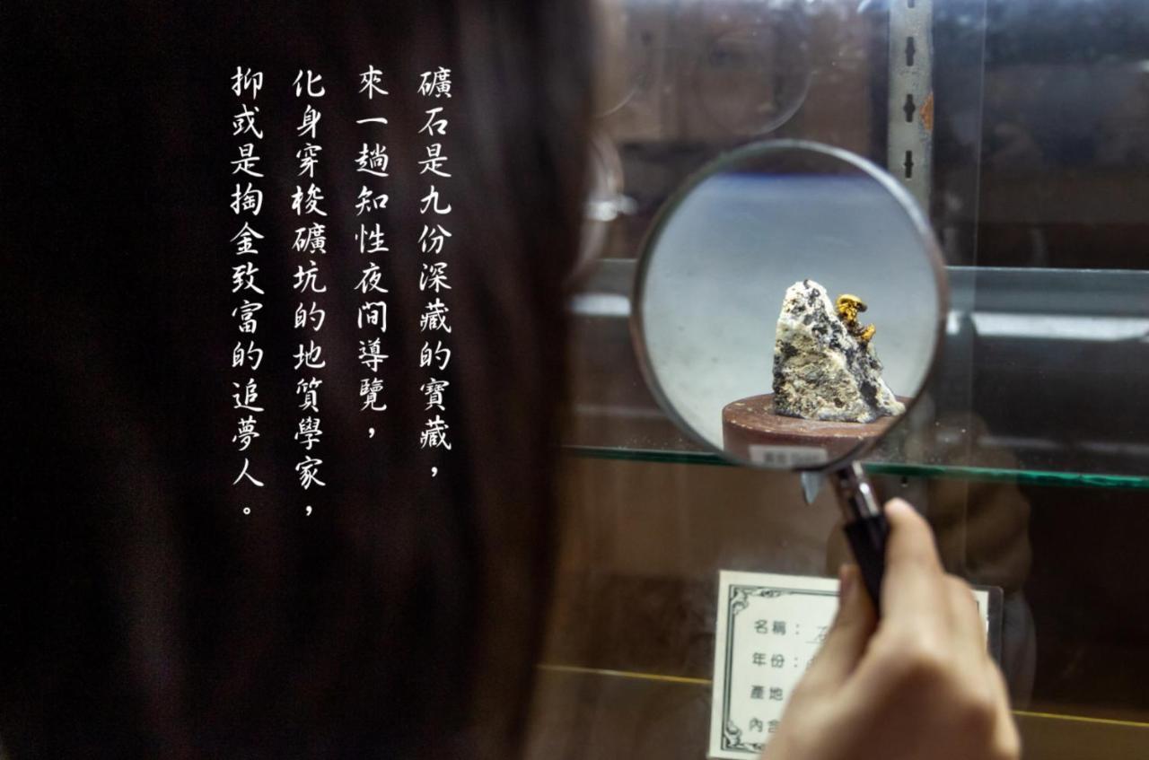 Jiufen The Ocean Theory Bed & Breakfast Bagian luar foto